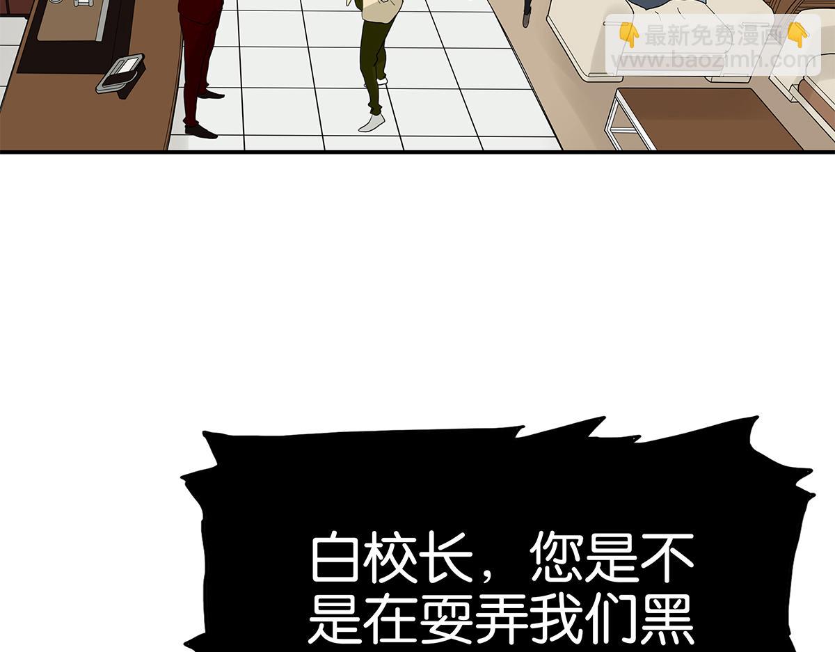 127话 再见，静水(1/2)-第131话