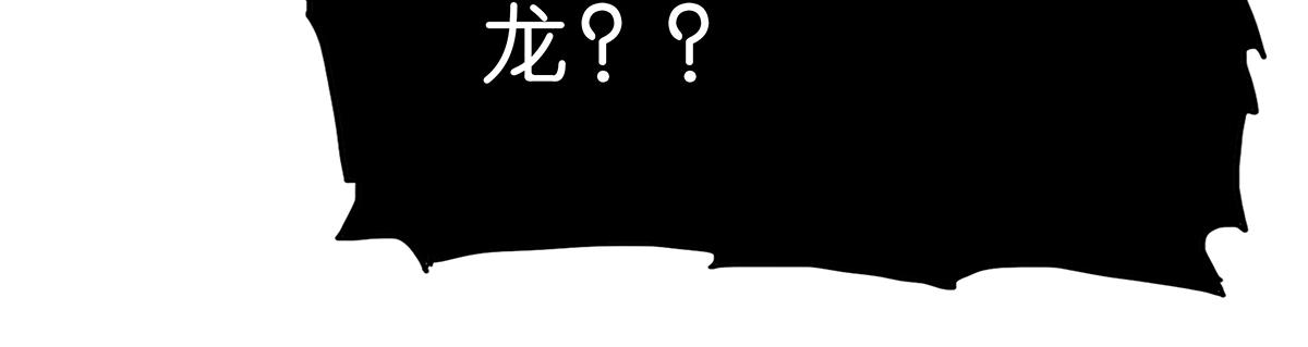 127话 再见，静水(1/2)-第131话