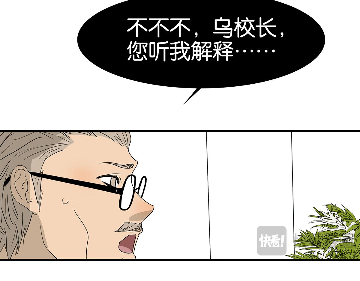 127话 再见，静水(1/2)-第131话