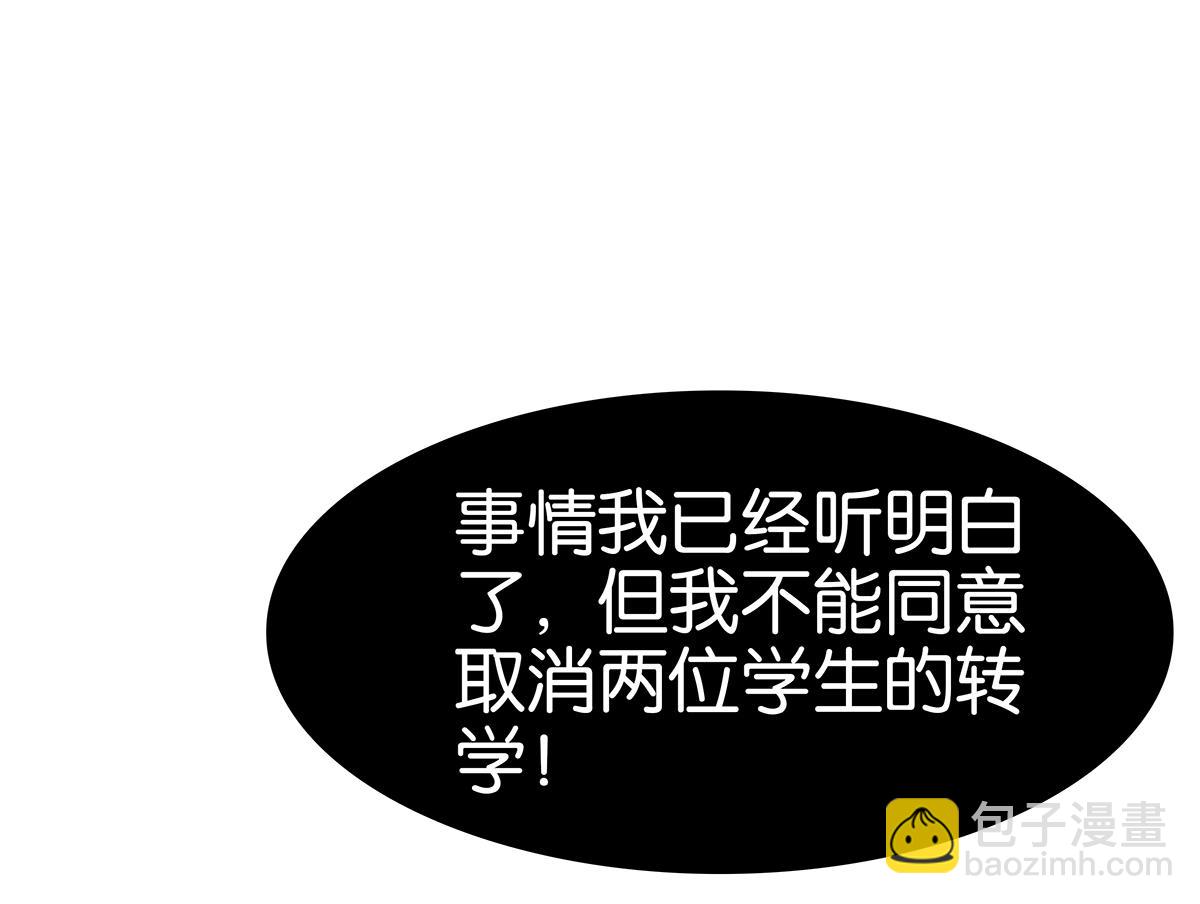 127话 再见，静水(1/2)-第131话