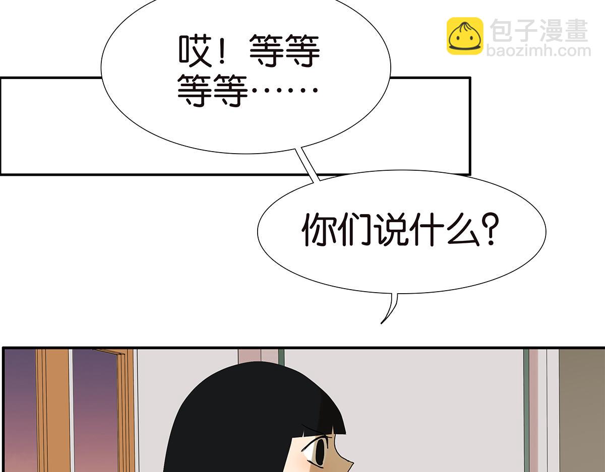 127话 再见，静水(1/2)-第131话