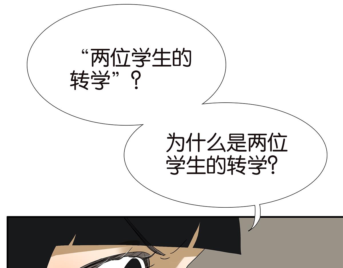 127话 再见，静水(1/2)-第131话