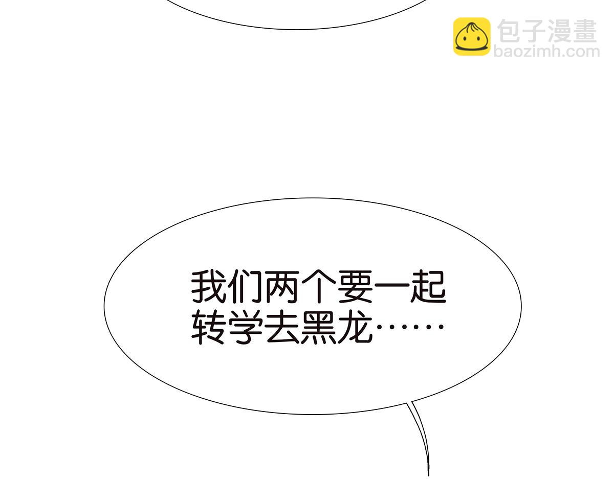127话 再见，静水(1/2)-第131话