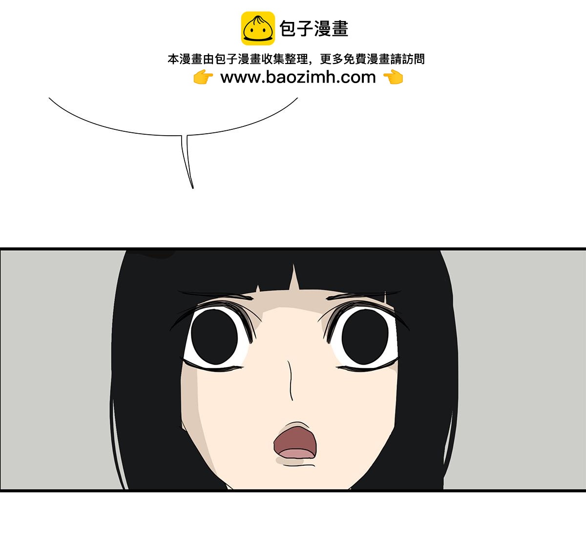 127话 再见，静水(1/2)-第131话