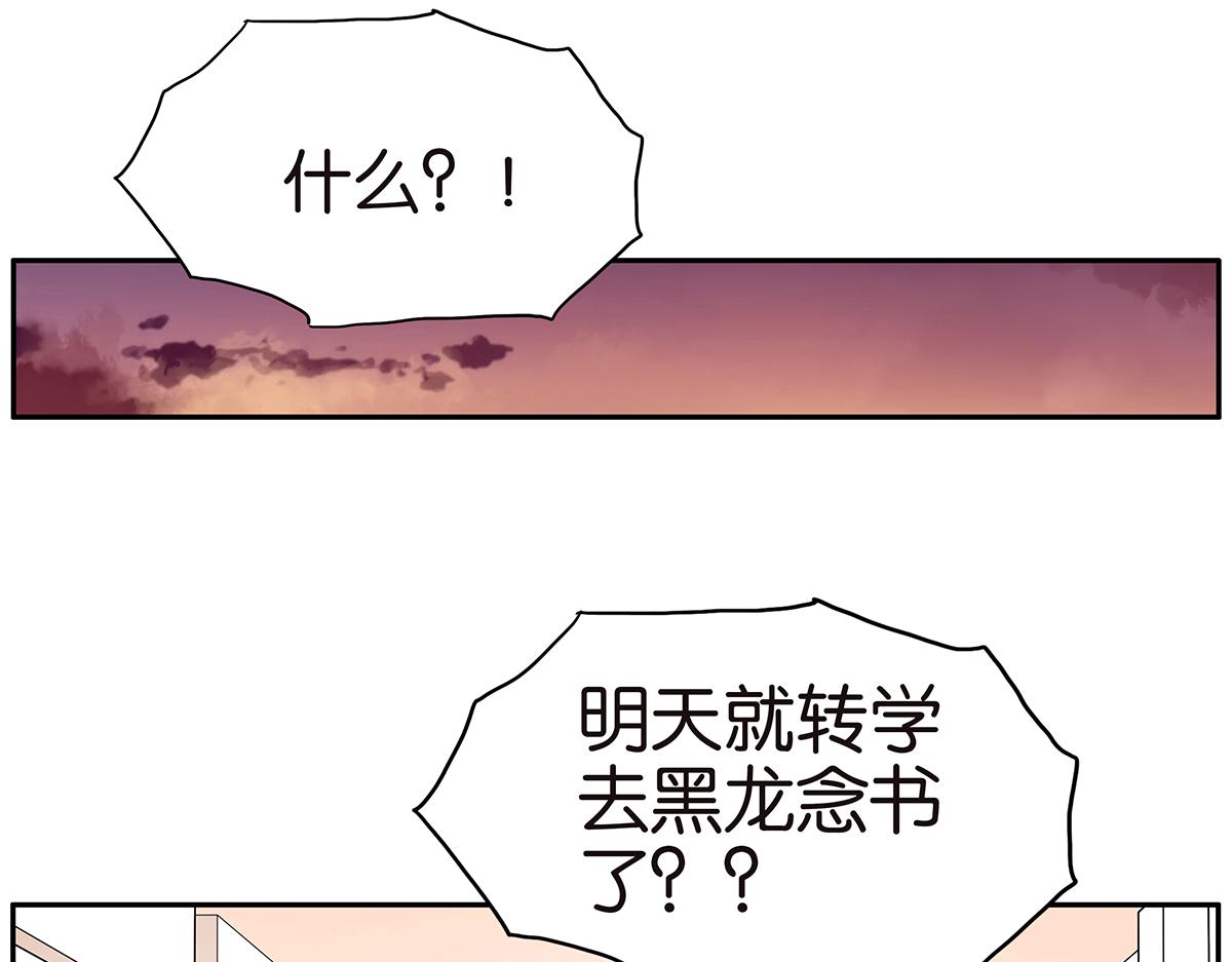 127话 再见，静水(1/2)-第131话