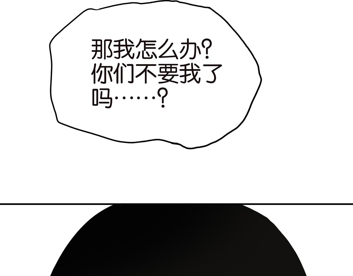 127话 再见，静水(1/2)-第131话