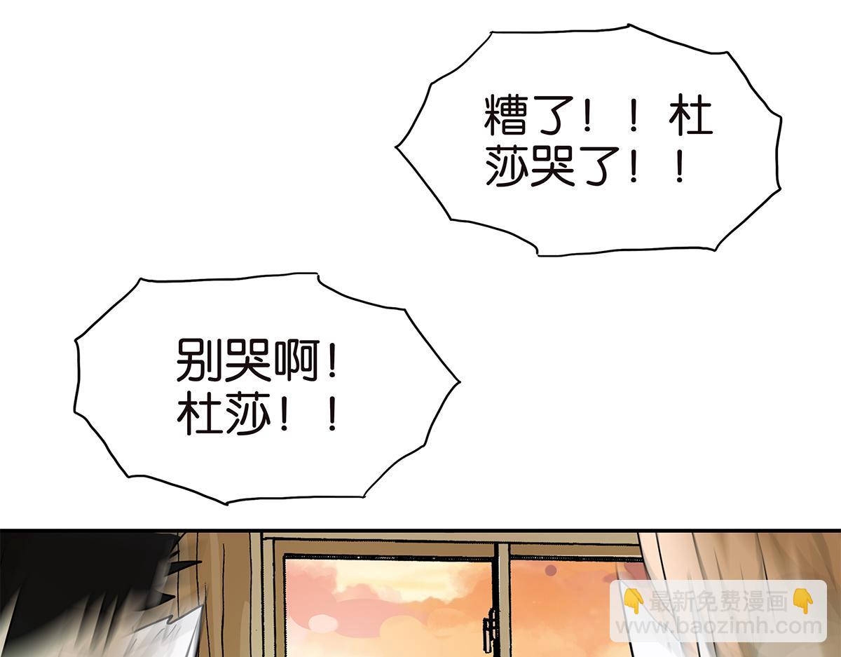 127话 再见，静水(1/2)-第131话
