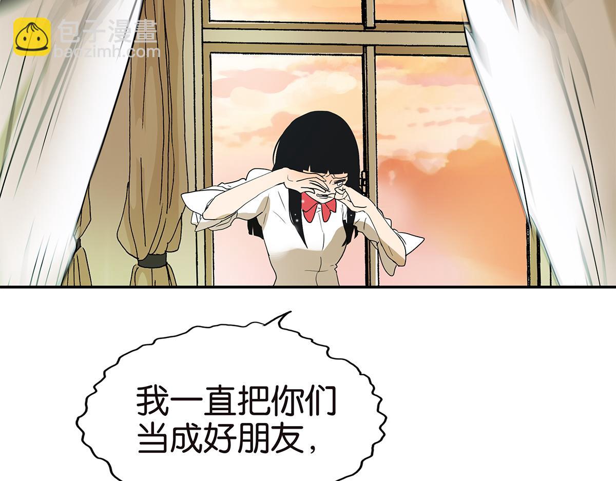 127话 再见，静水(1/2)-第131话