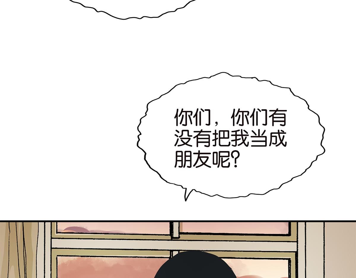 127话 再见，静水(1/2)-第131话