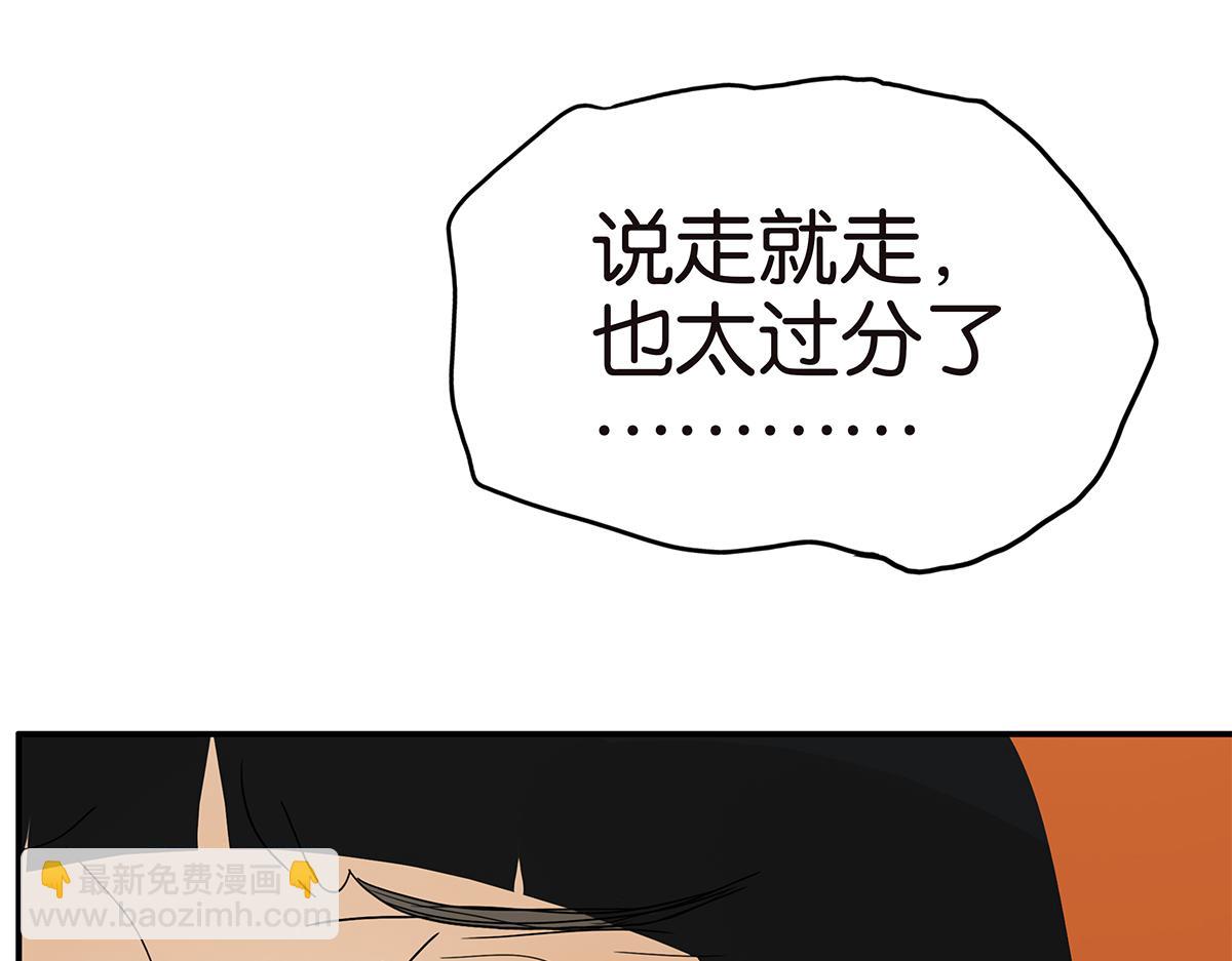 127话 再见，静水(1/2)-第131话