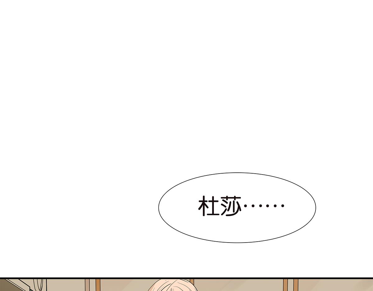 127话 再见，静水(1/2)-第131话