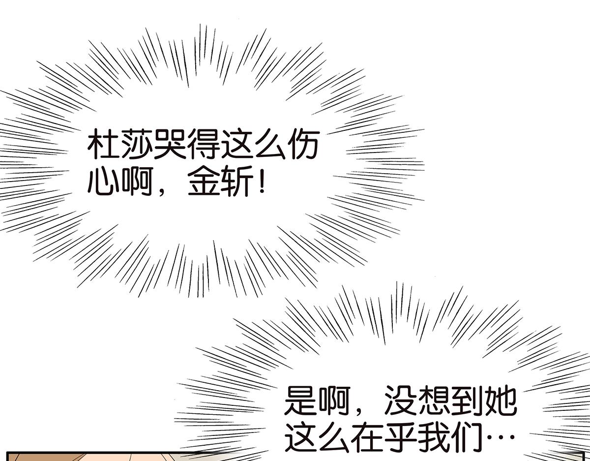 127话 再见，静水(1/2)-第131话