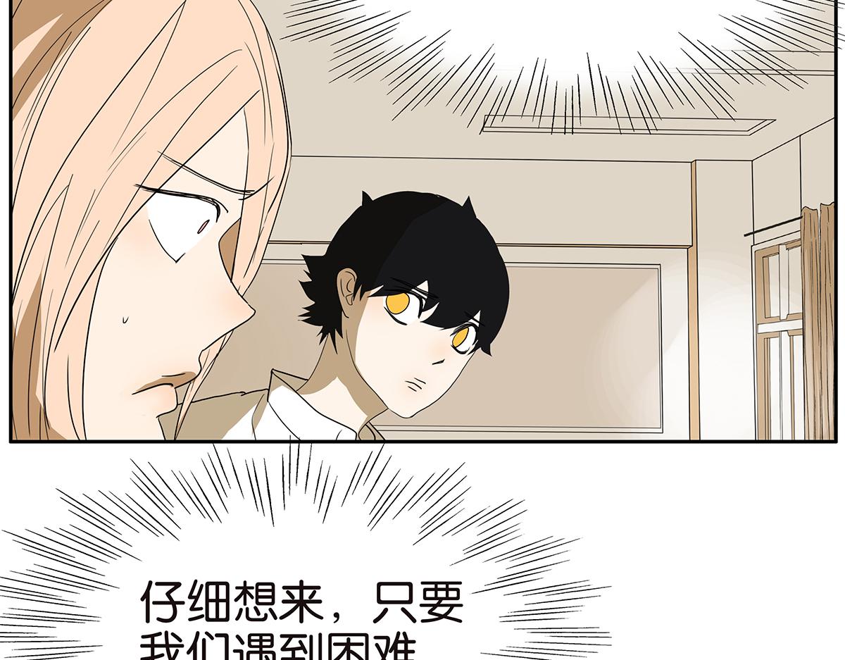 127话 再见，静水(1/2)-第131话