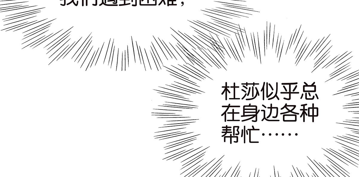 127话 再见，静水(1/2)-第131话
