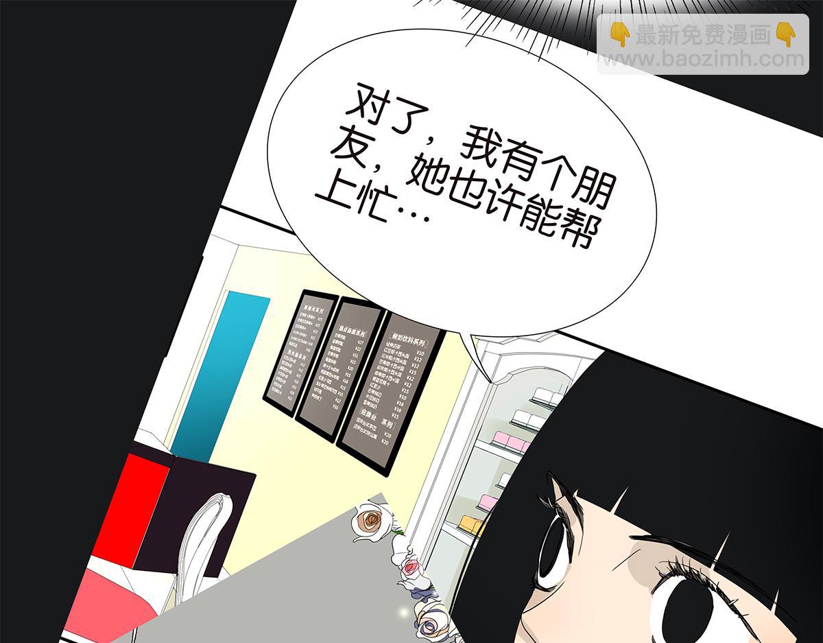 127话 再见，静水(1/2)-第131话