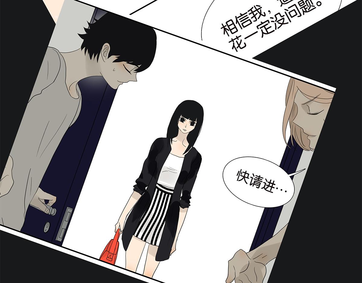 127话 再见，静水(1/2)-第131话