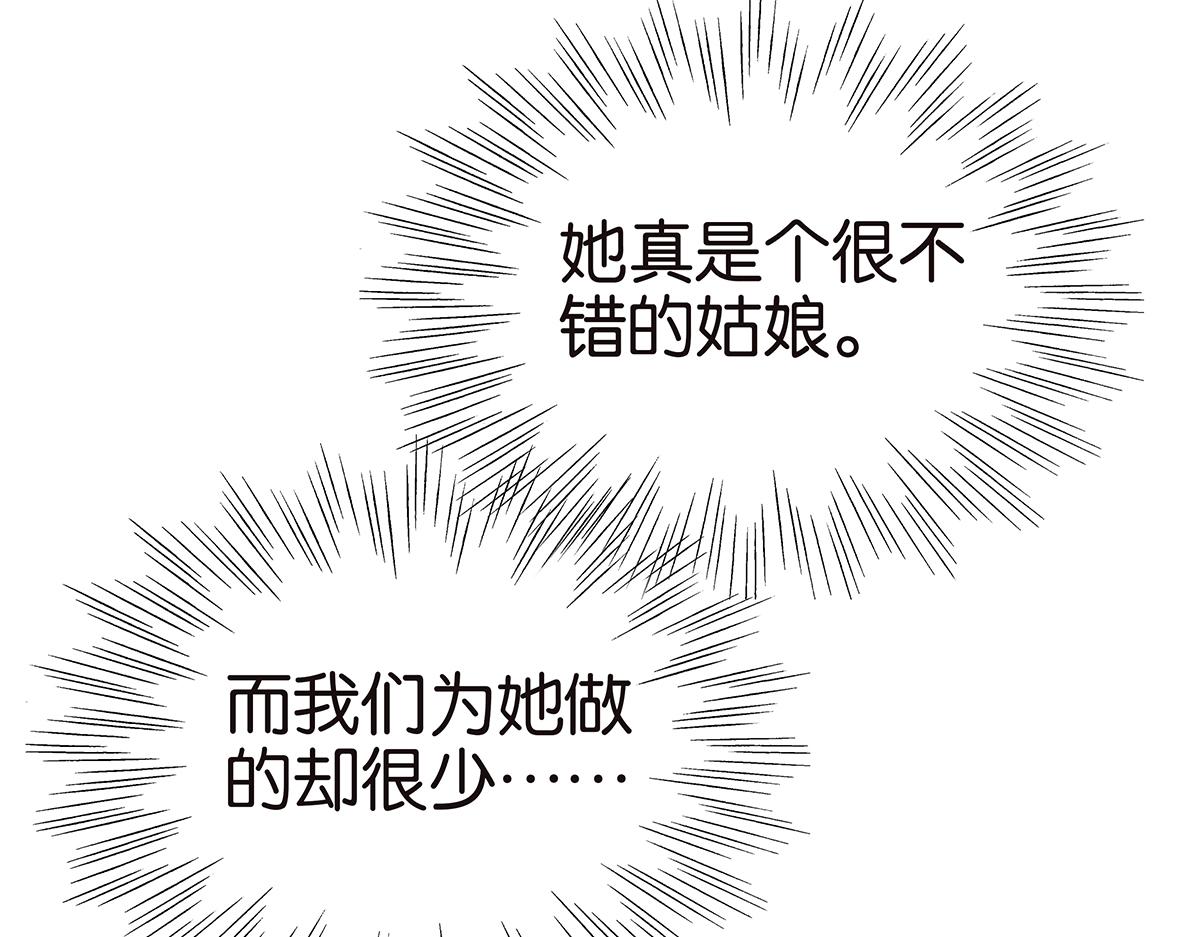 127话 再见，静水(1/2)-第131话
