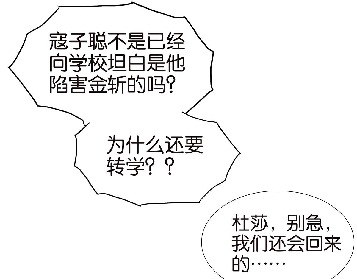 127话 再见，静水(1/2)-第131话
