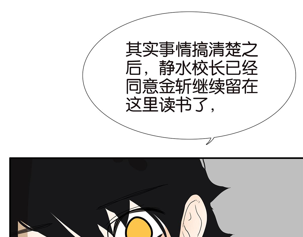 127话 再见，静水(1/2)-第131话