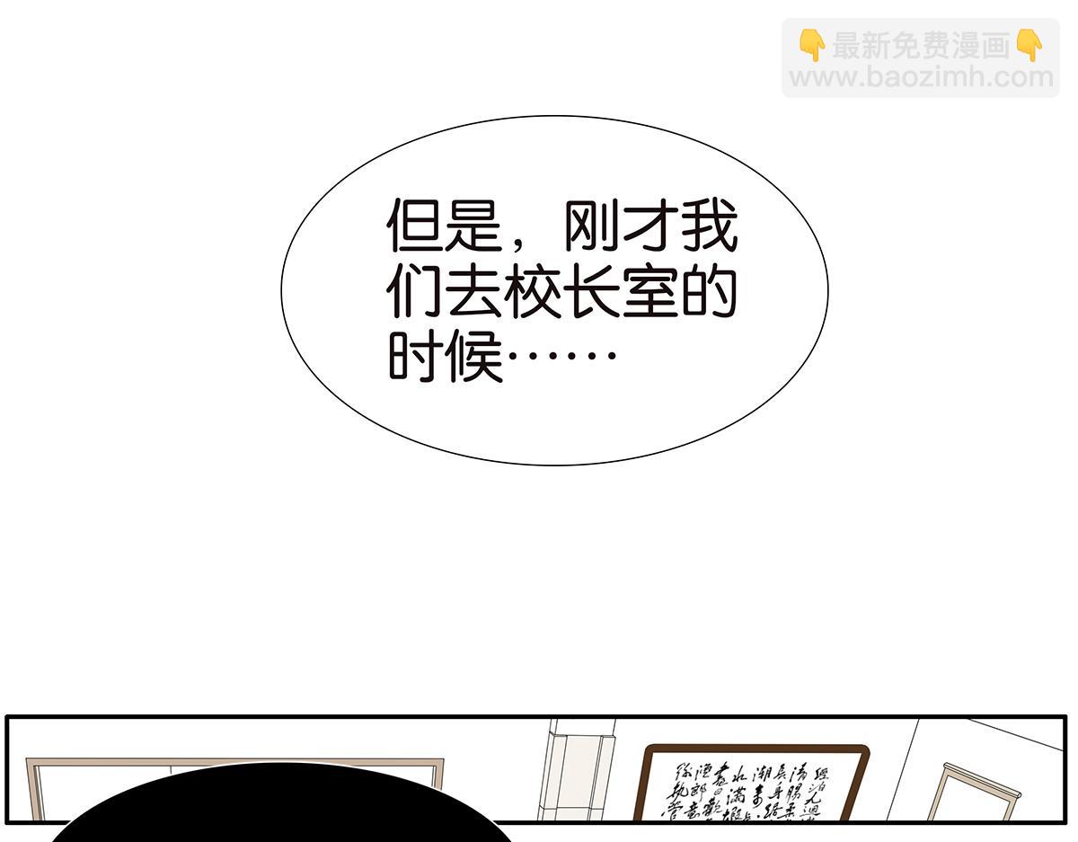 127话 再见，静水(1/2)-第131话