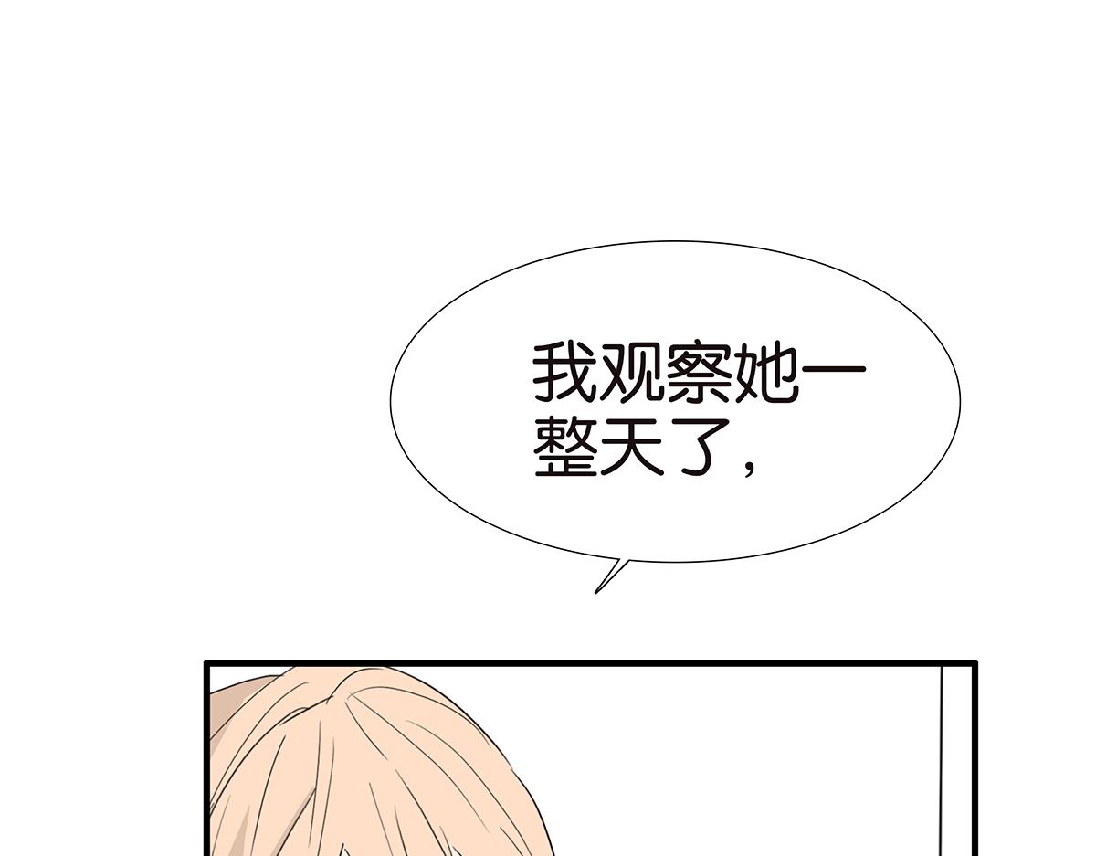 129话 如何帮助女生(1/3)-第133话