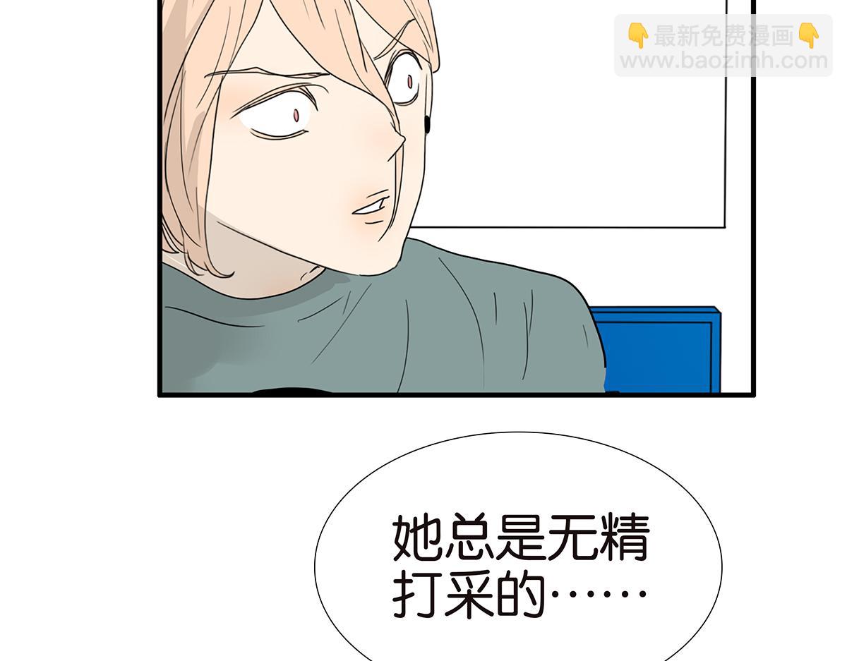 129话 如何帮助女生(1/3)-第133话