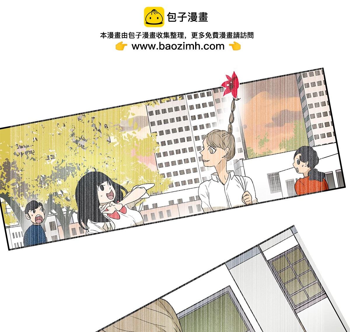 129话 如何帮助女生(1/3)-第133话