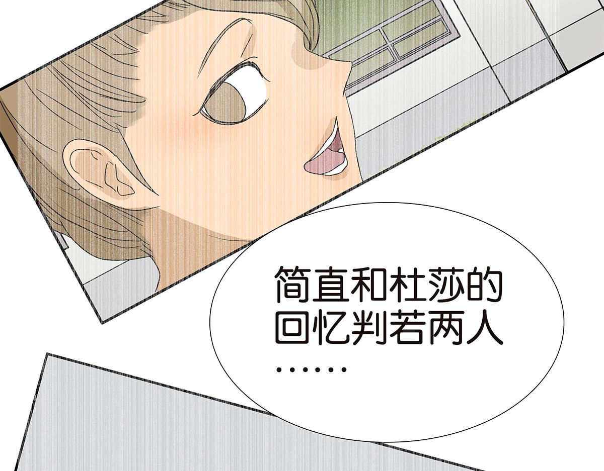 129话 如何帮助女生(1/3)-第133话