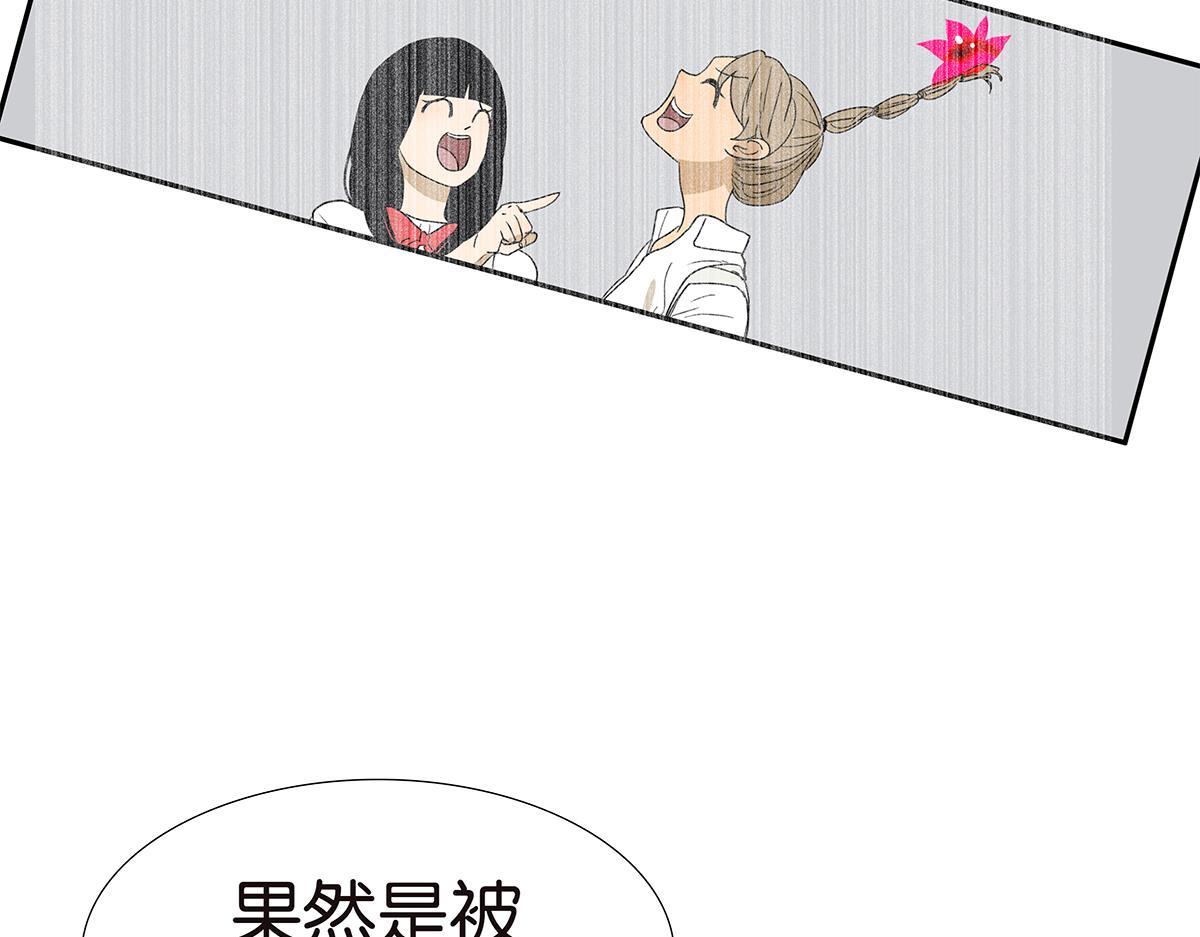 129话 如何帮助女生(1/3)-第133话