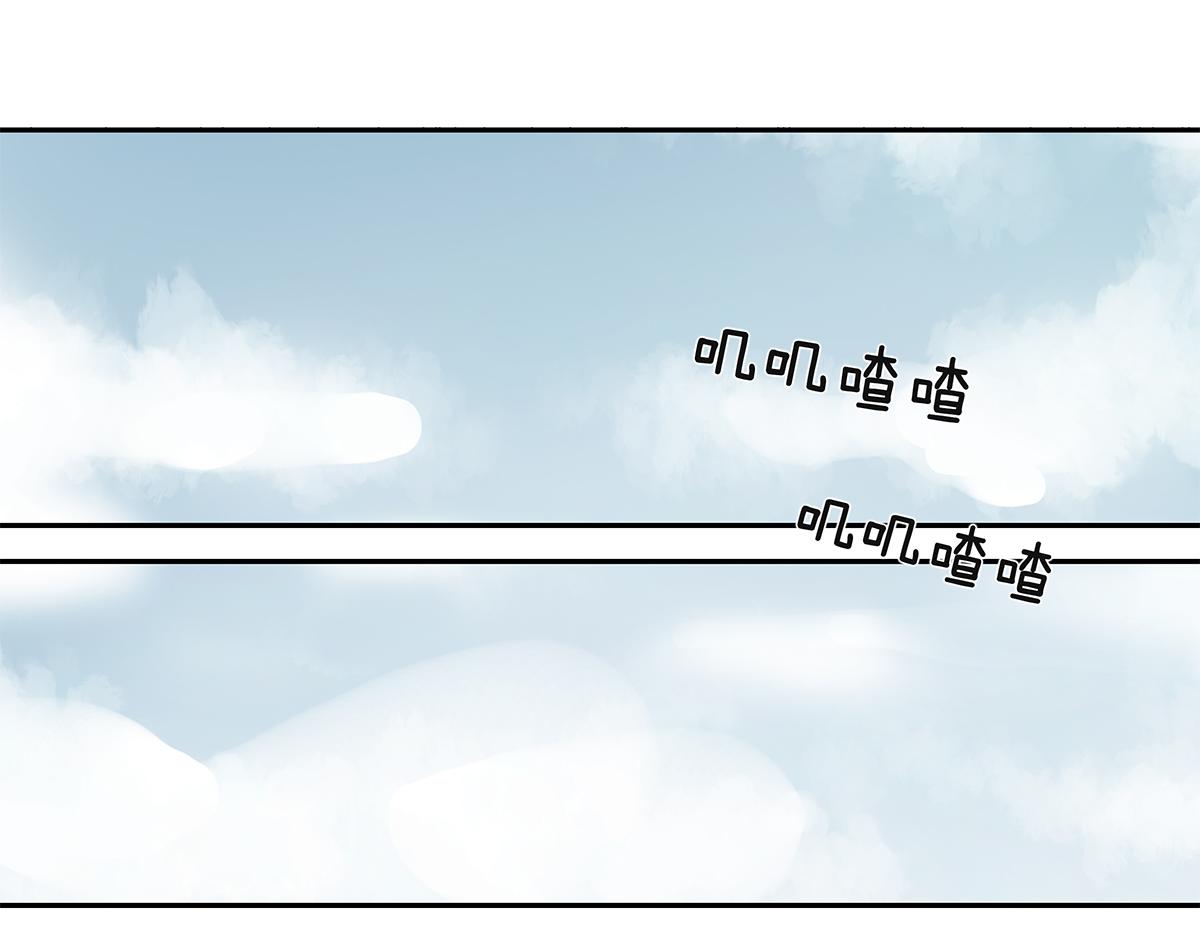 129话 如何帮助女生(1/3)-第133话