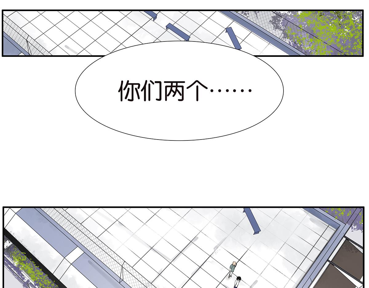 129话 如何帮助女生(1/3)-第133话