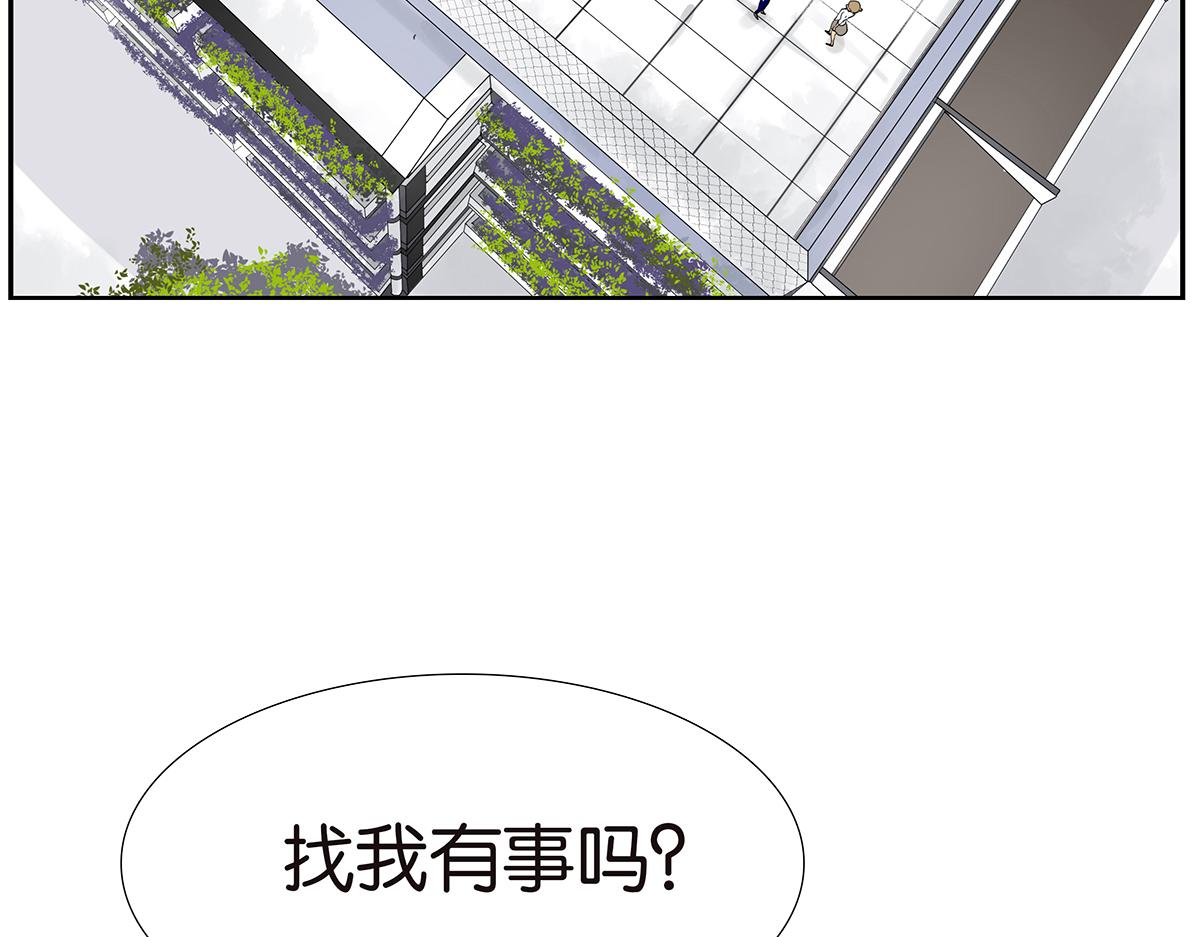 129话 如何帮助女生(1/3)-第133话