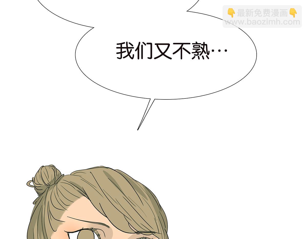 129话 如何帮助女生(1/3)-第133话