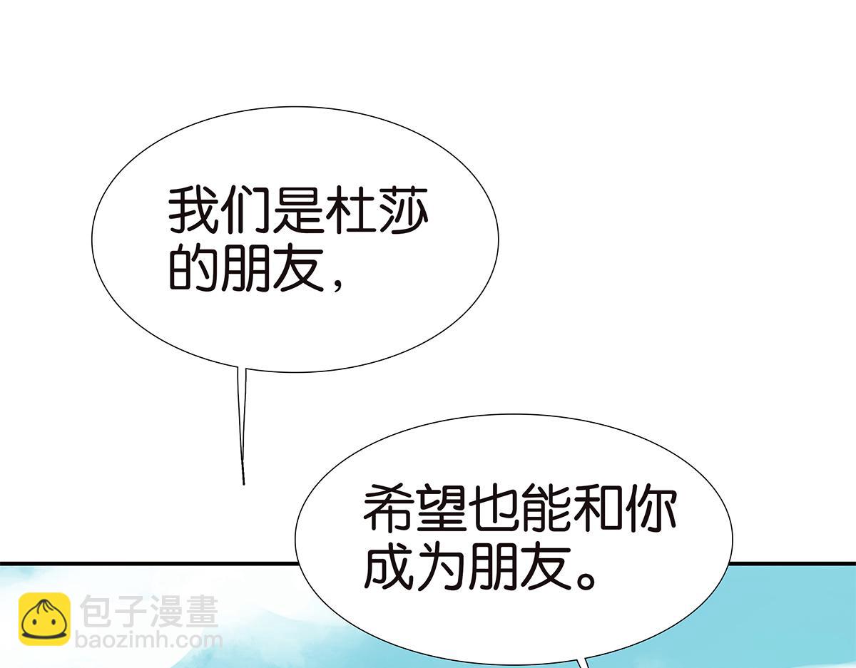 129话 如何帮助女生(1/3)-第133话