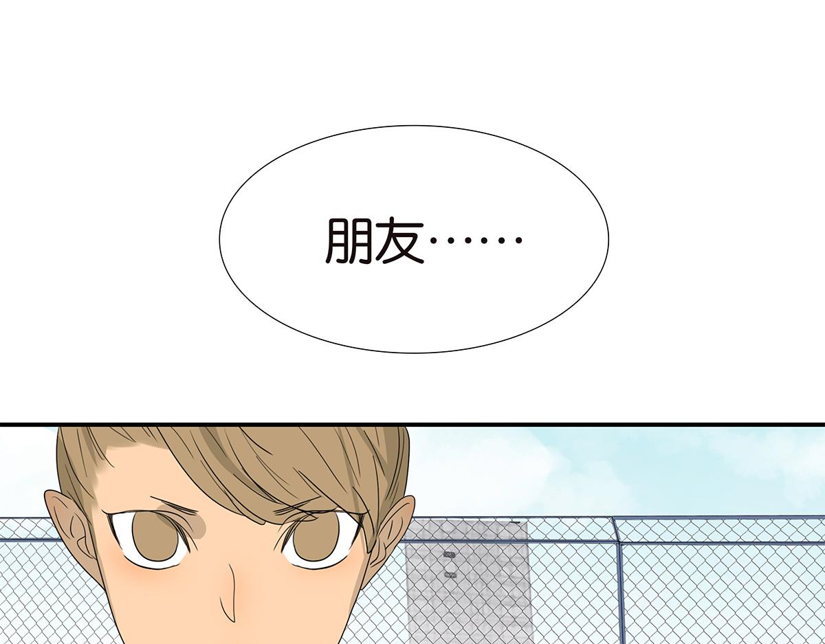 129话 如何帮助女生(1/3)-第133话