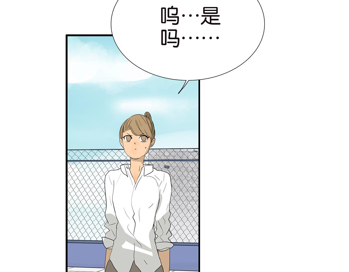 129话 如何帮助女生(1/3)-第133话