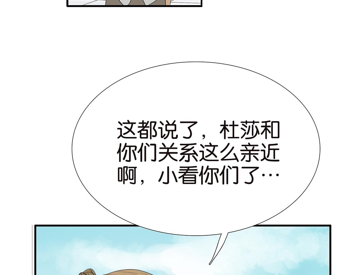 129话 如何帮助女生(1/3)-第133话