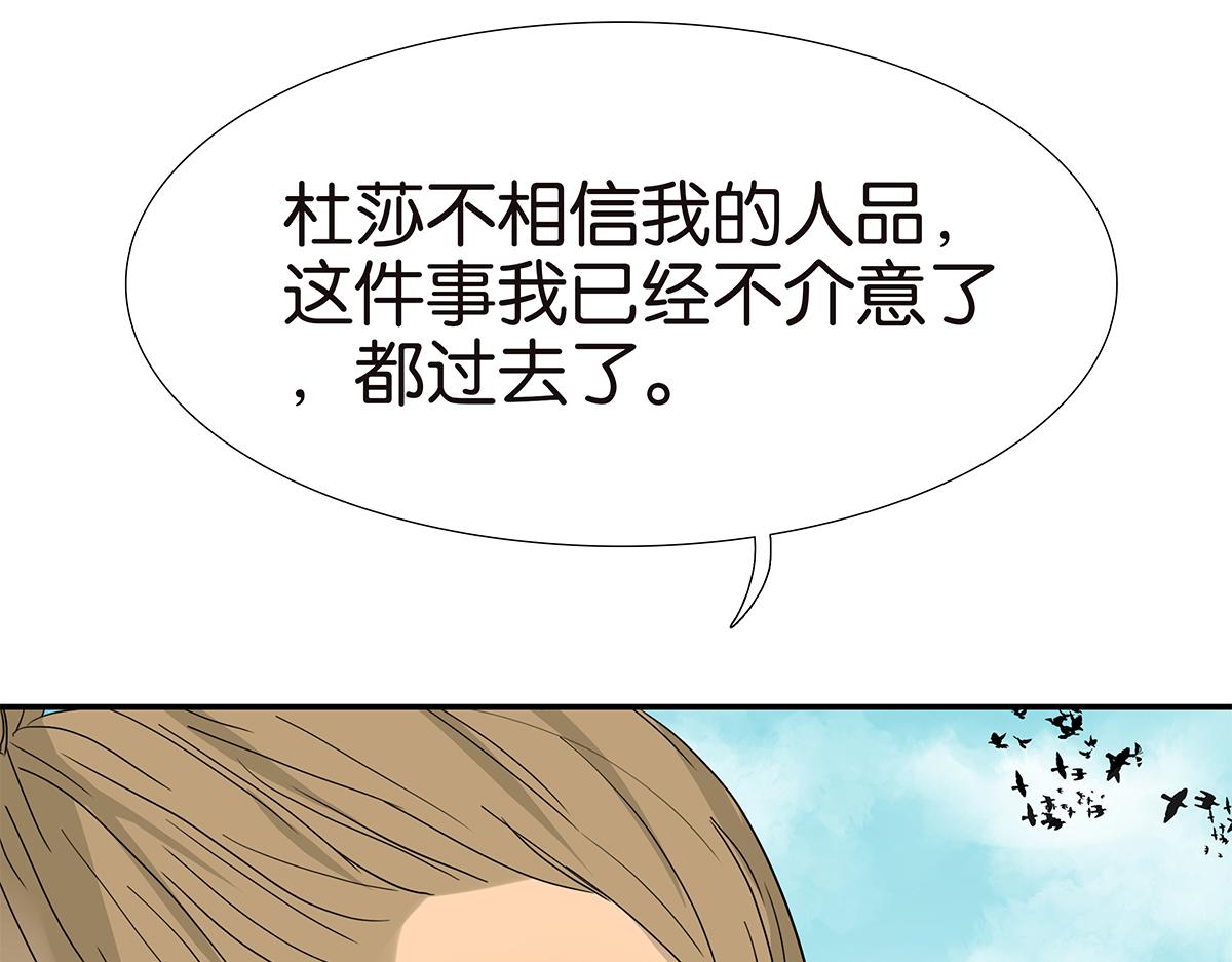 129话 如何帮助女生(1/3)-第133话