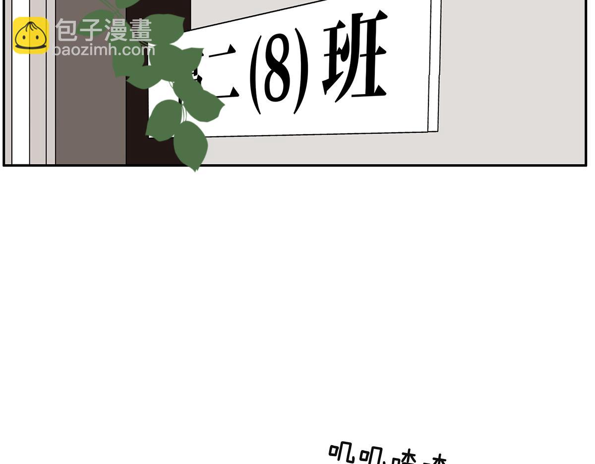 129话 如何帮助女生(1/3)-第133话