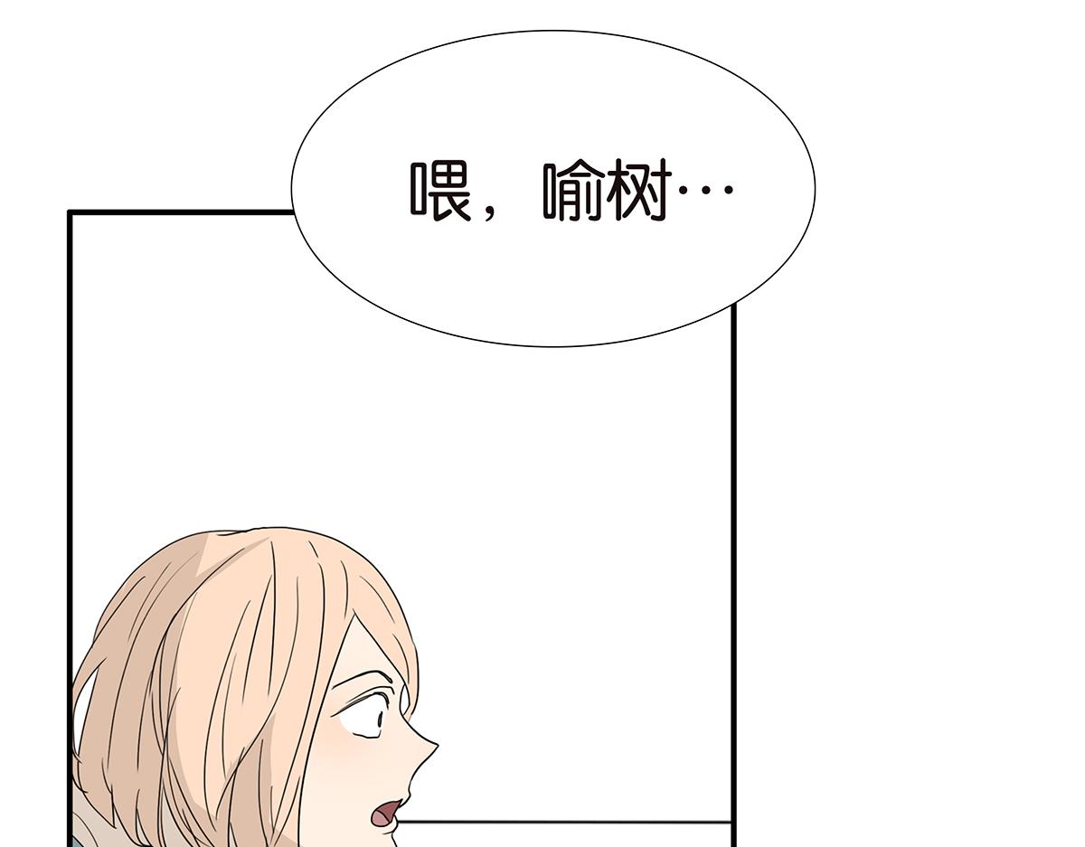 129话 如何帮助女生(1/3)-第133话