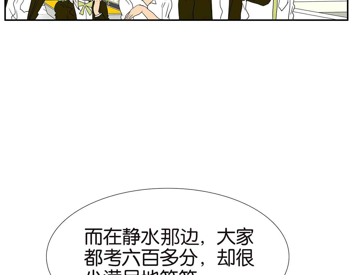 131话 有情敌(1/2)-第135话
