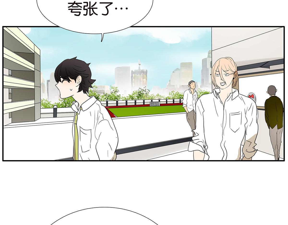 131话 有情敌(1/2)-第135话