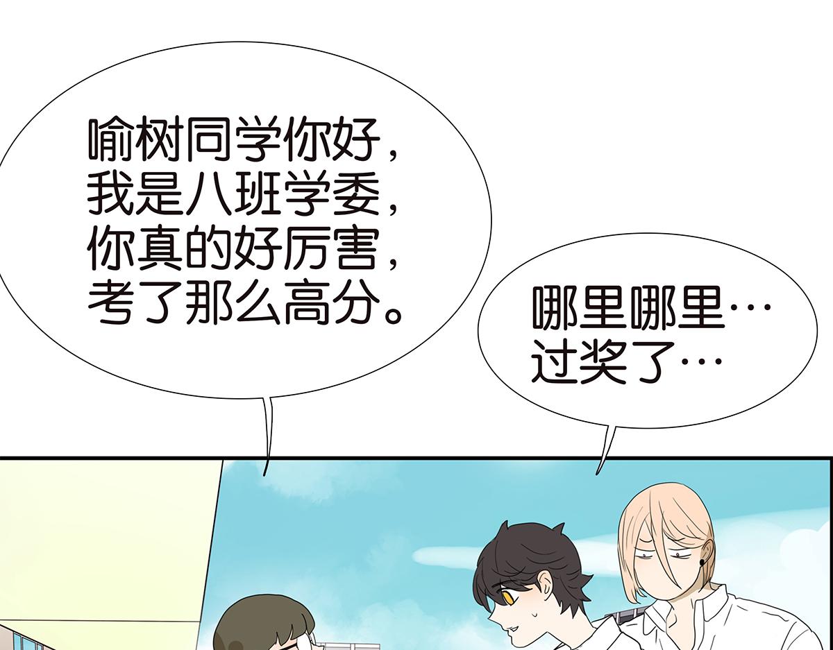 131话 有情敌(1/2)-第135话