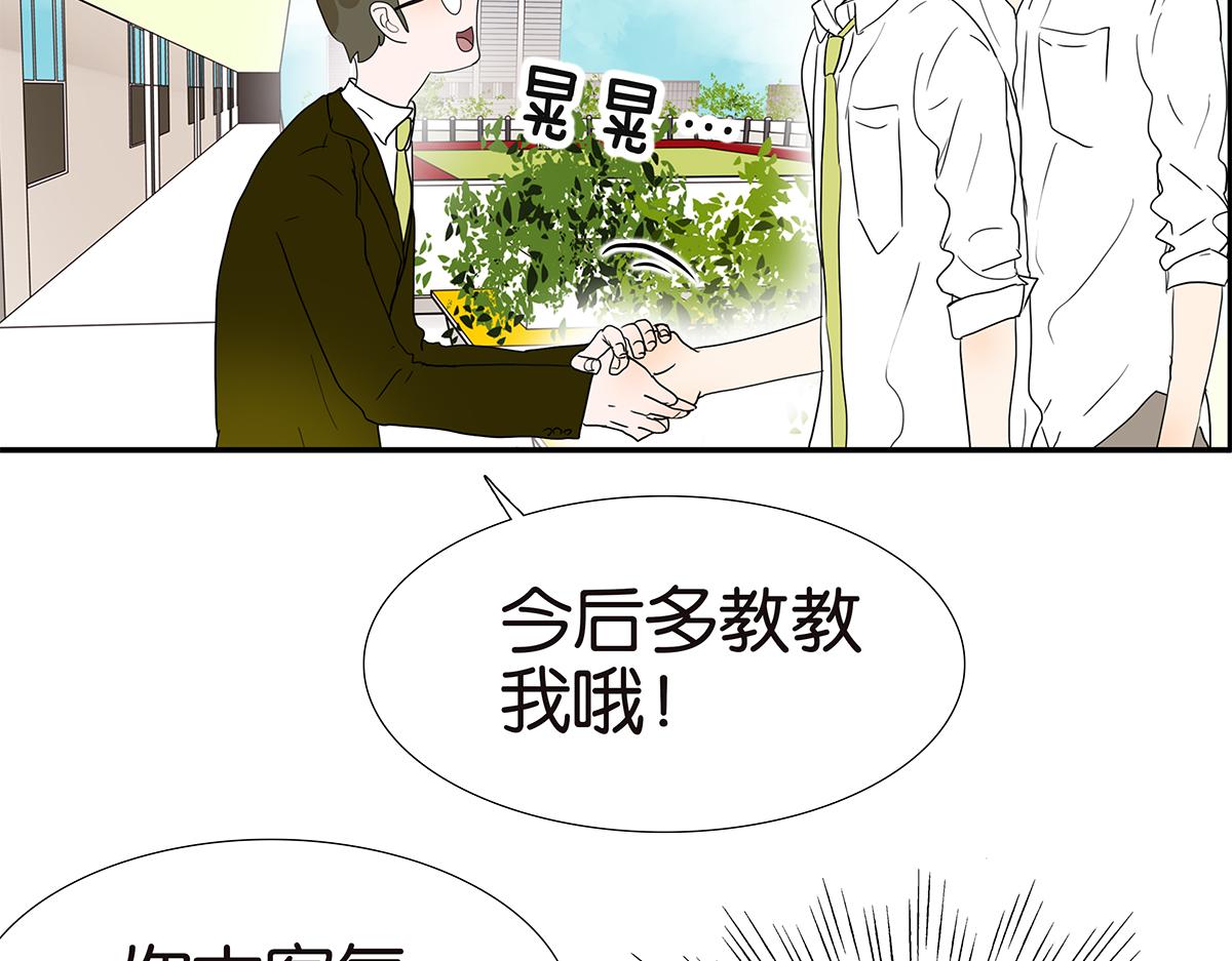 131话 有情敌(1/2)-第135话