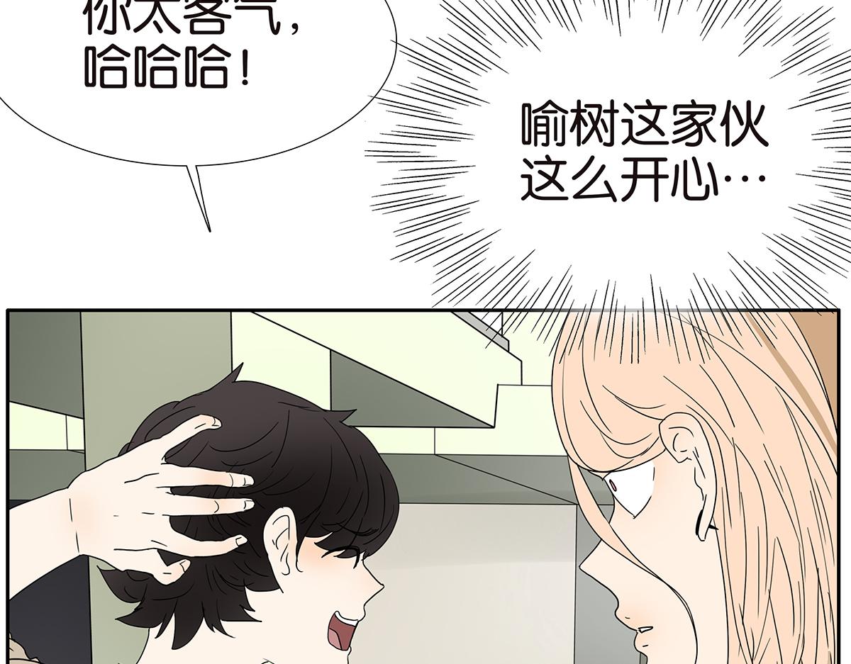 131话 有情敌(1/2)-第135话
