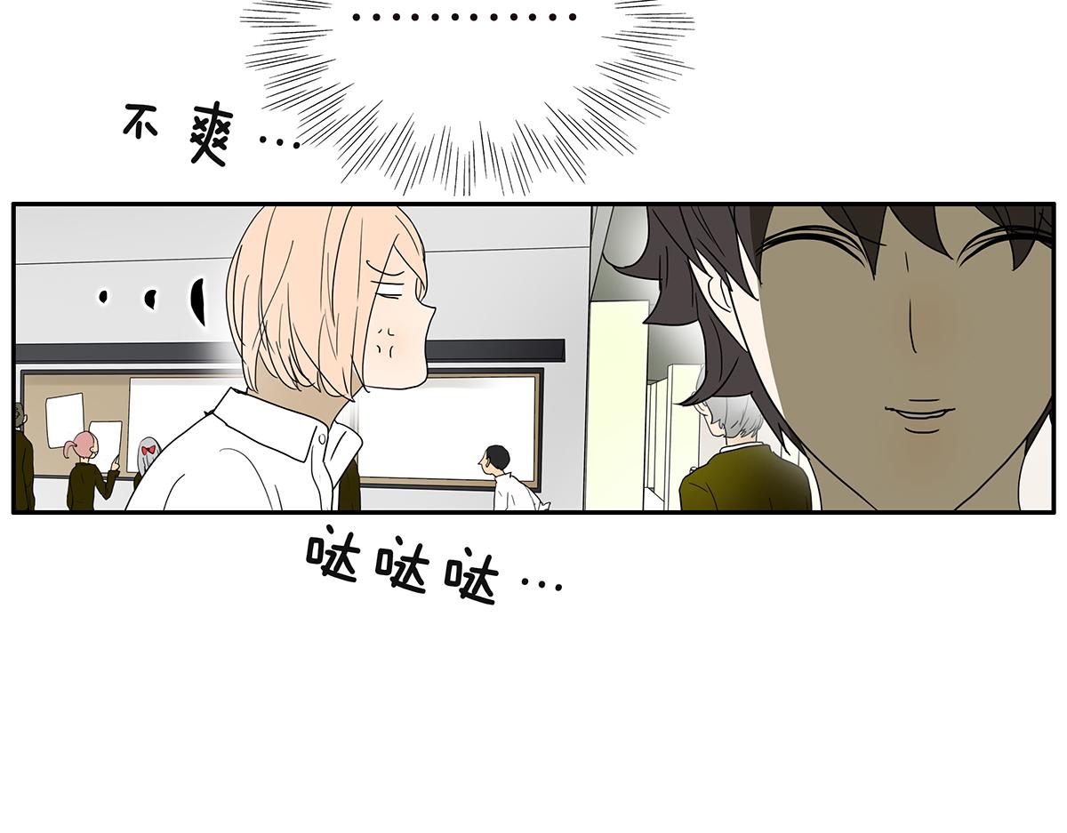 131话 有情敌(1/2)-第135话