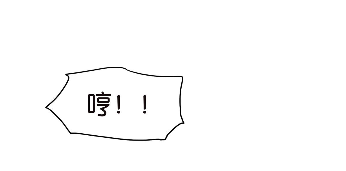 131话 有情敌(1/2)-第135话