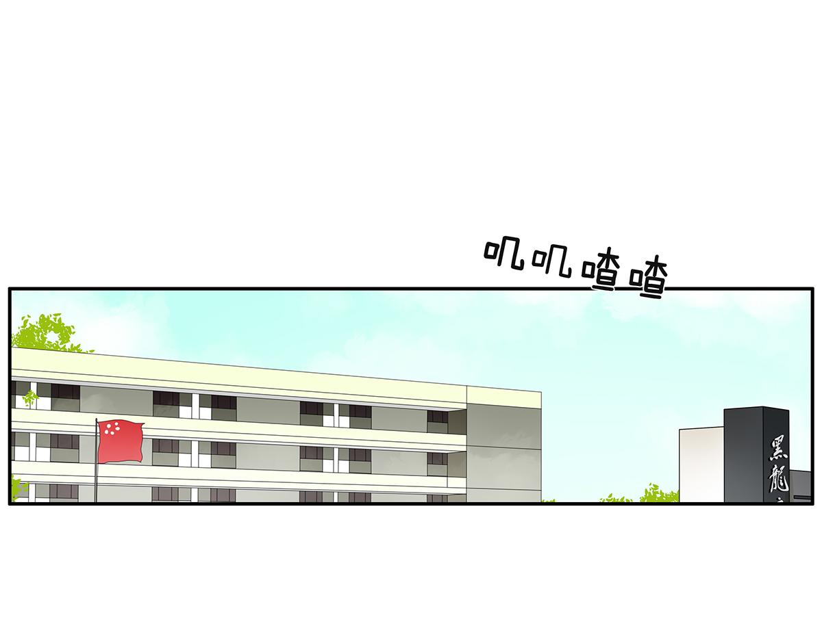131话 有情敌(1/2)-第135话