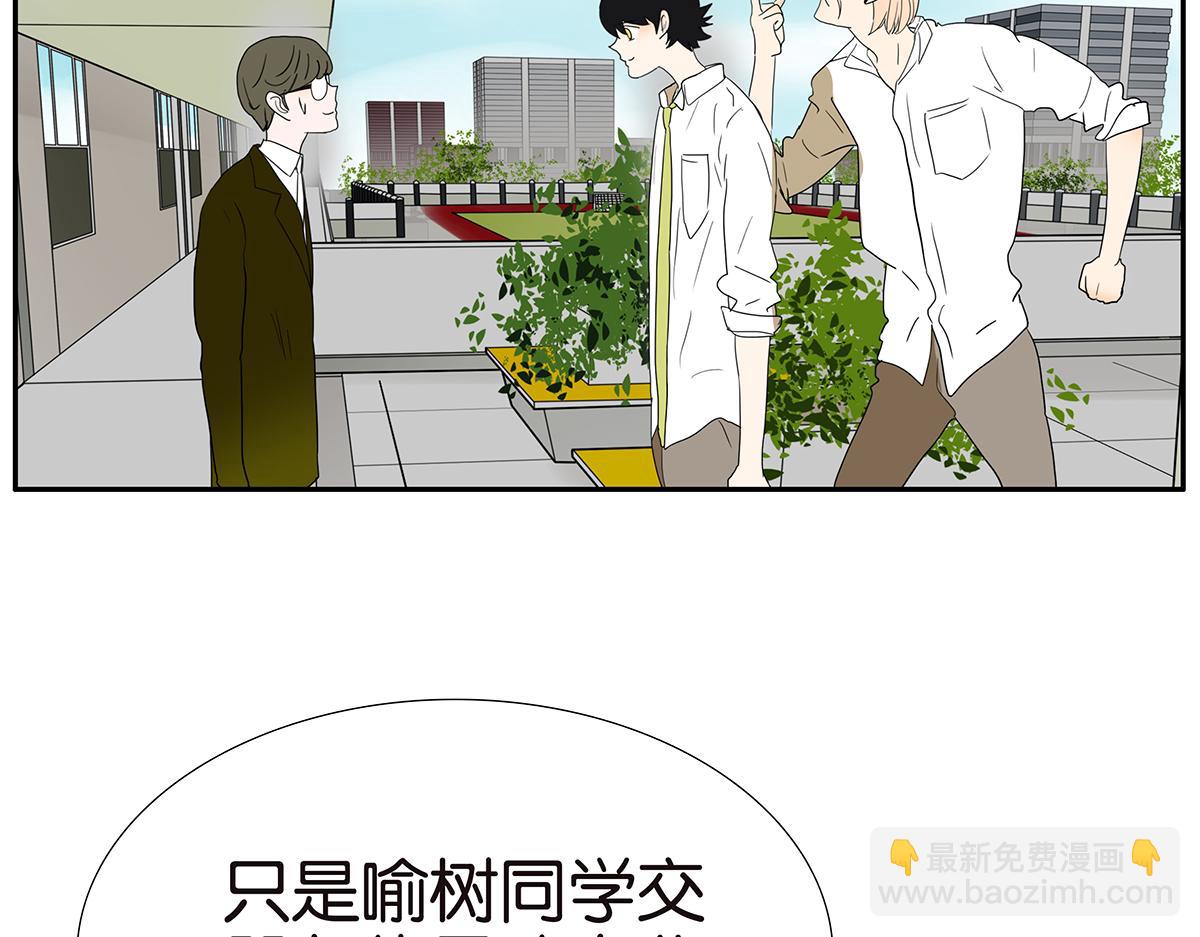 131话 有情敌(1/2)-第135话