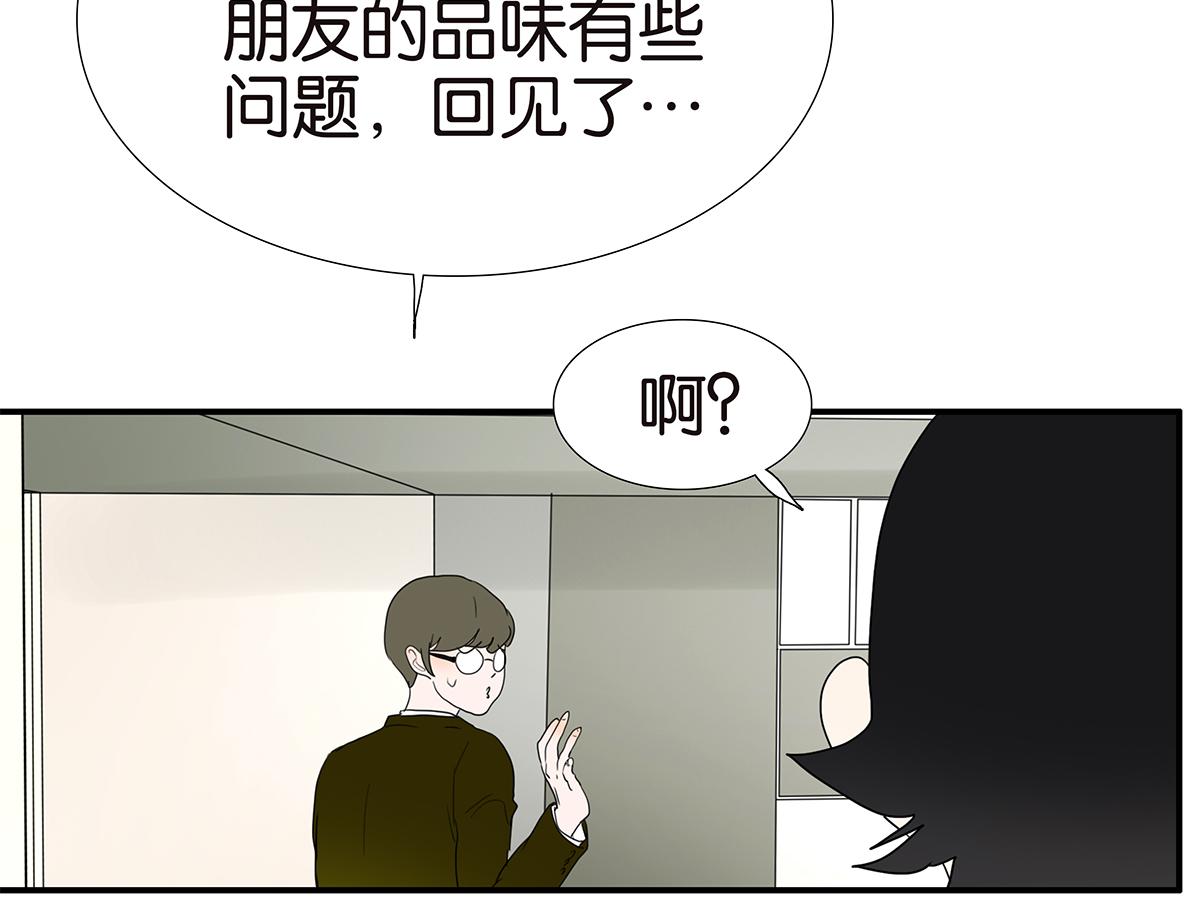131话 有情敌(1/2)-第135话